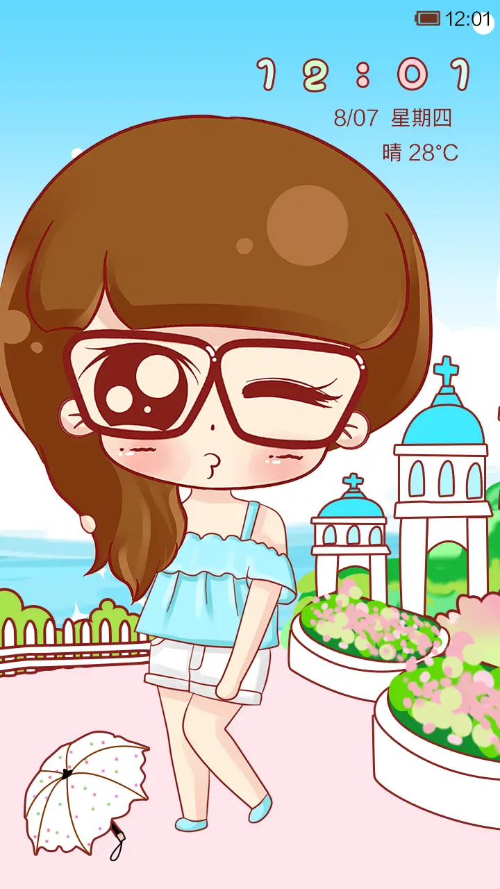 小小瑶陪你过夏天 - Screenshot 1