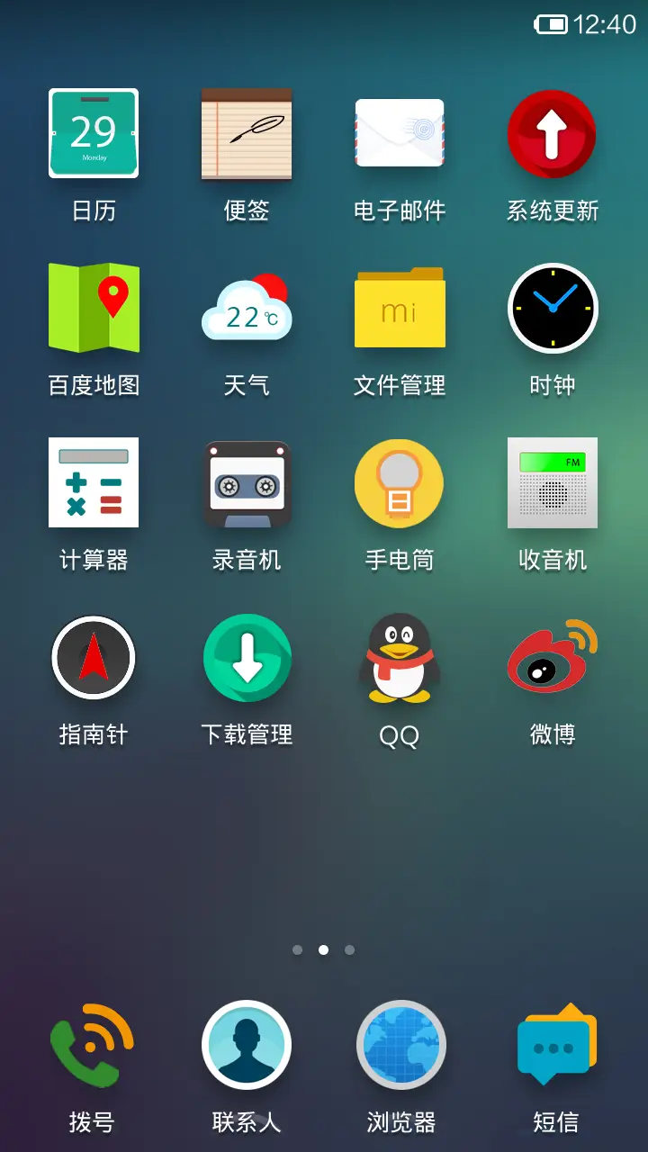 简约控 - Screenshot 3