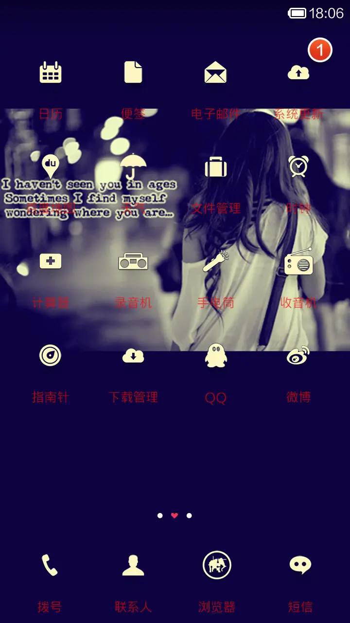 青春期-殇 - Screenshot 3