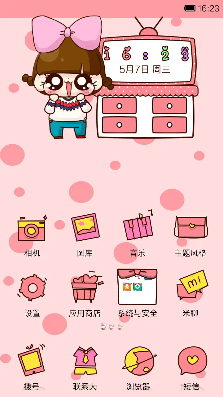 小Q是爆米花杀手 - Screenshot 4