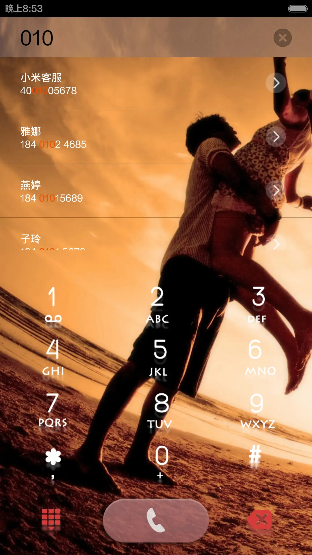 一杯旧时光(图标全覆盖+6壁纸) - Screenshot 4