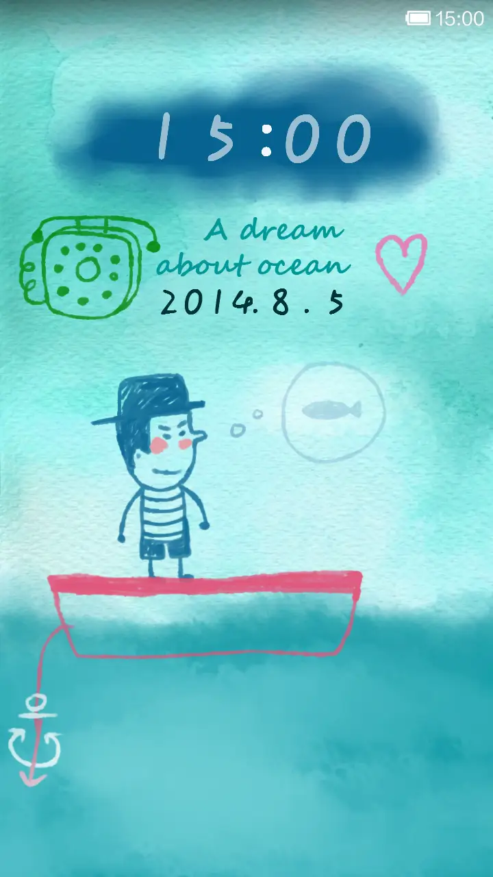 海洋的颜色 - Screenshot 1