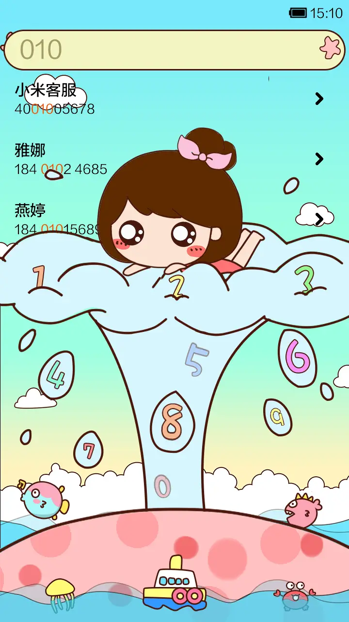 小薇鲸鱼姬（重力+动态锁屏） - Screenshot 4