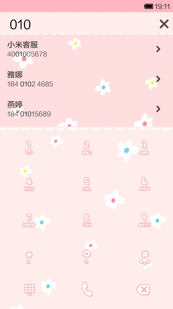 Summer flowers - Screenshot 4