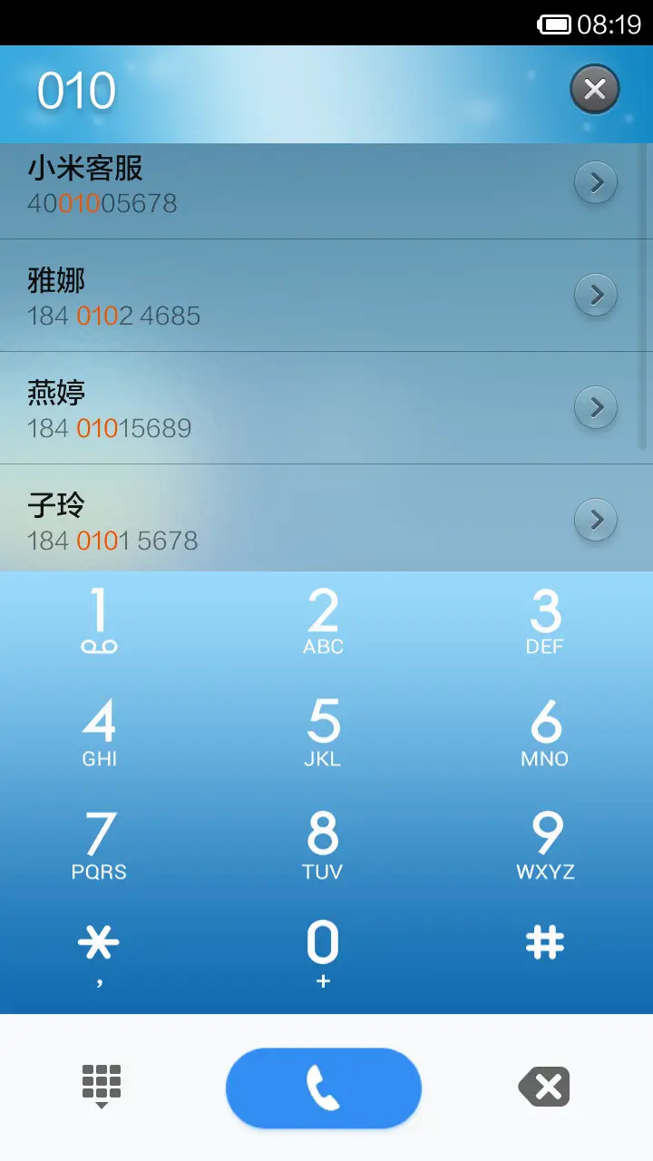 炫彩，诚心之作『31色炫彩动态日历』 - Screenshot 4