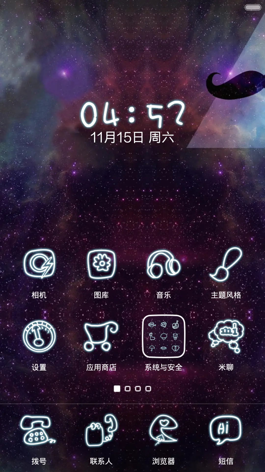 原宿星空控(自由桌面、图标全覆盖、ios7数字解锁、音乐界面) - Screenshot 5
