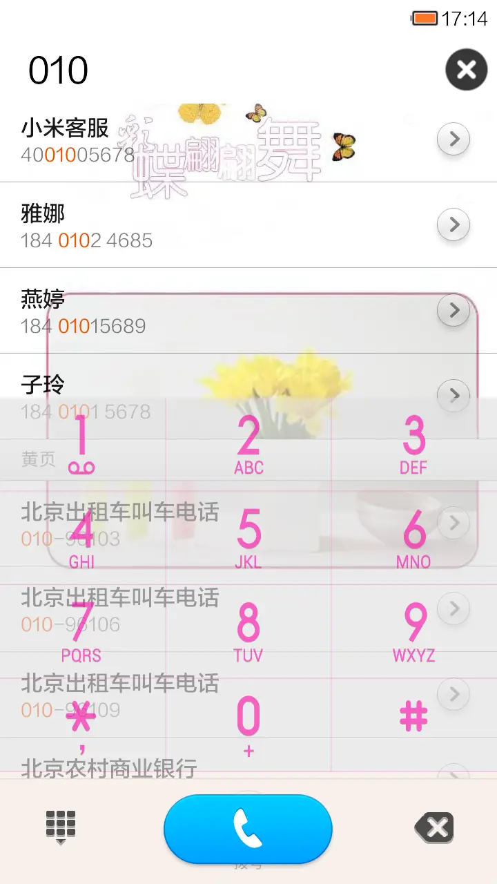 通往幸福之路 - Screenshot 4