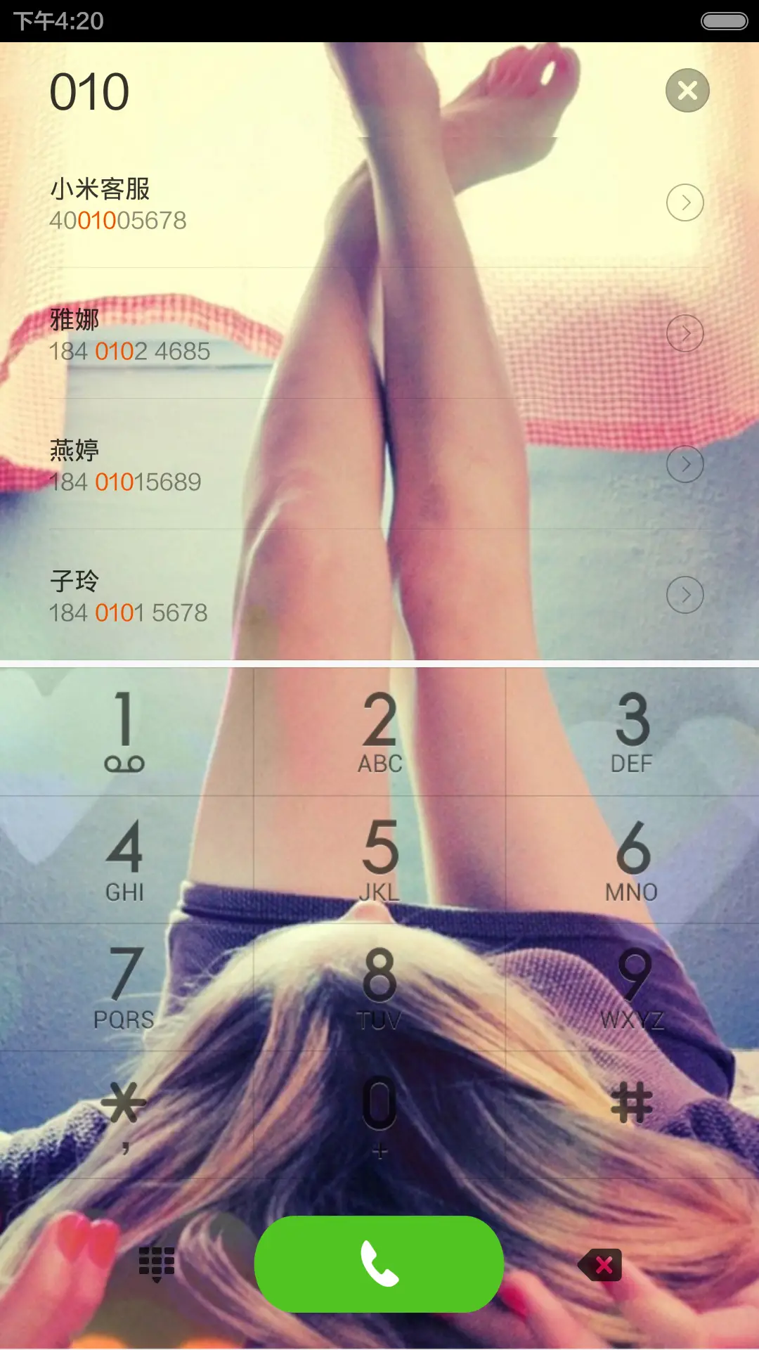 曾经的回忆 - Screenshot 4