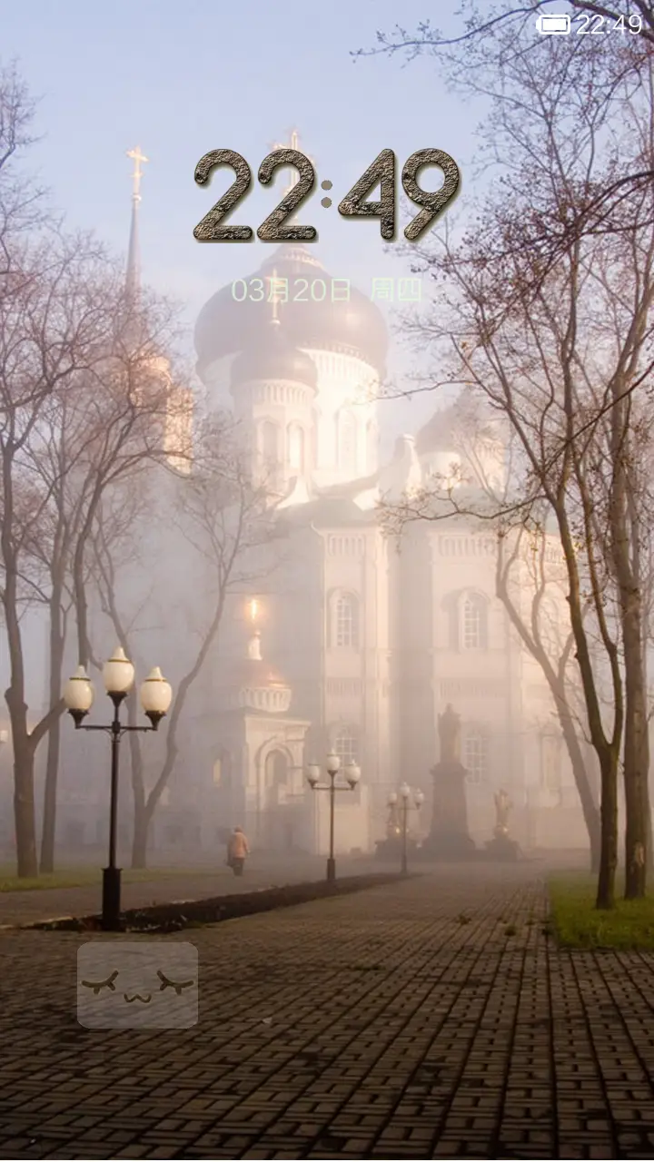 治愈系（修改版） - Screenshot 1