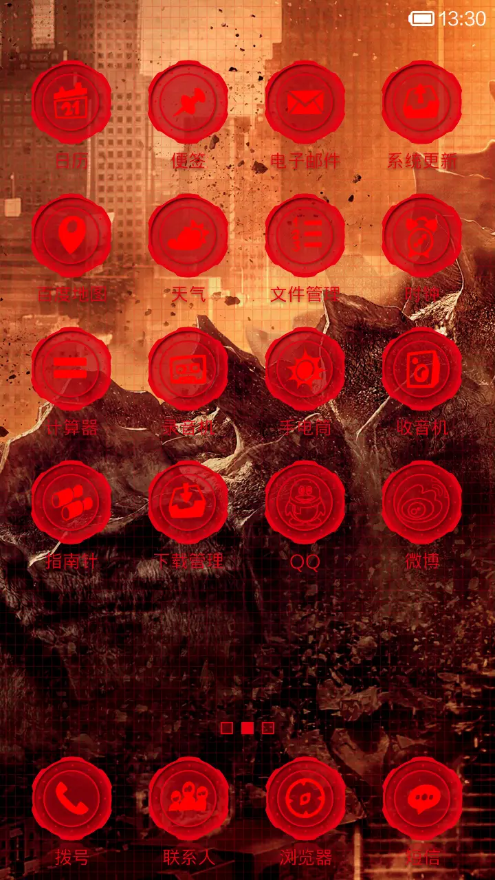 Tesia X（超级酷炫左右滑动锁屏） - Screenshot 7