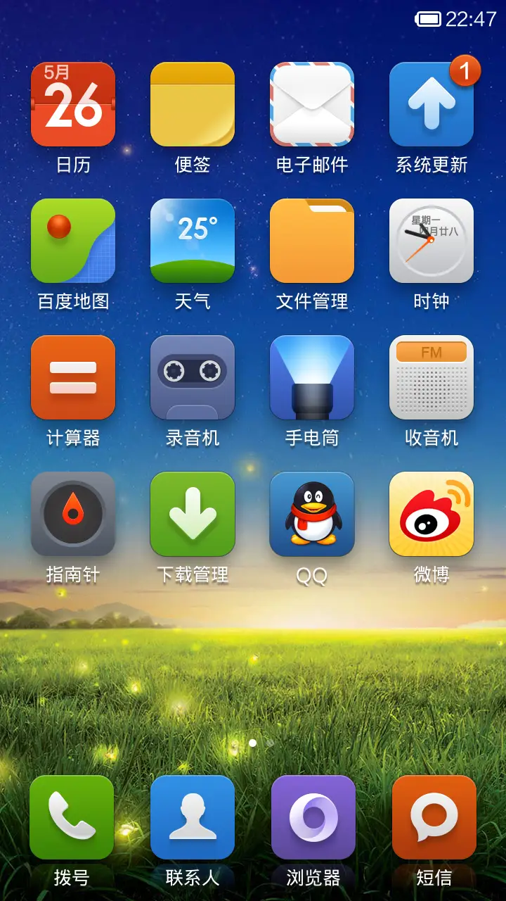 Travel.Y Simple - Screenshot 3