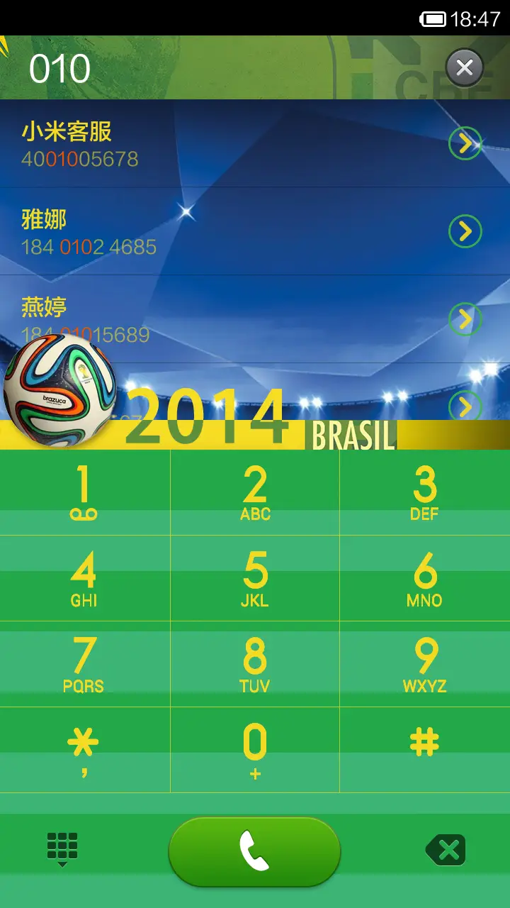 欧洲四大联赛 - Screenshot 5